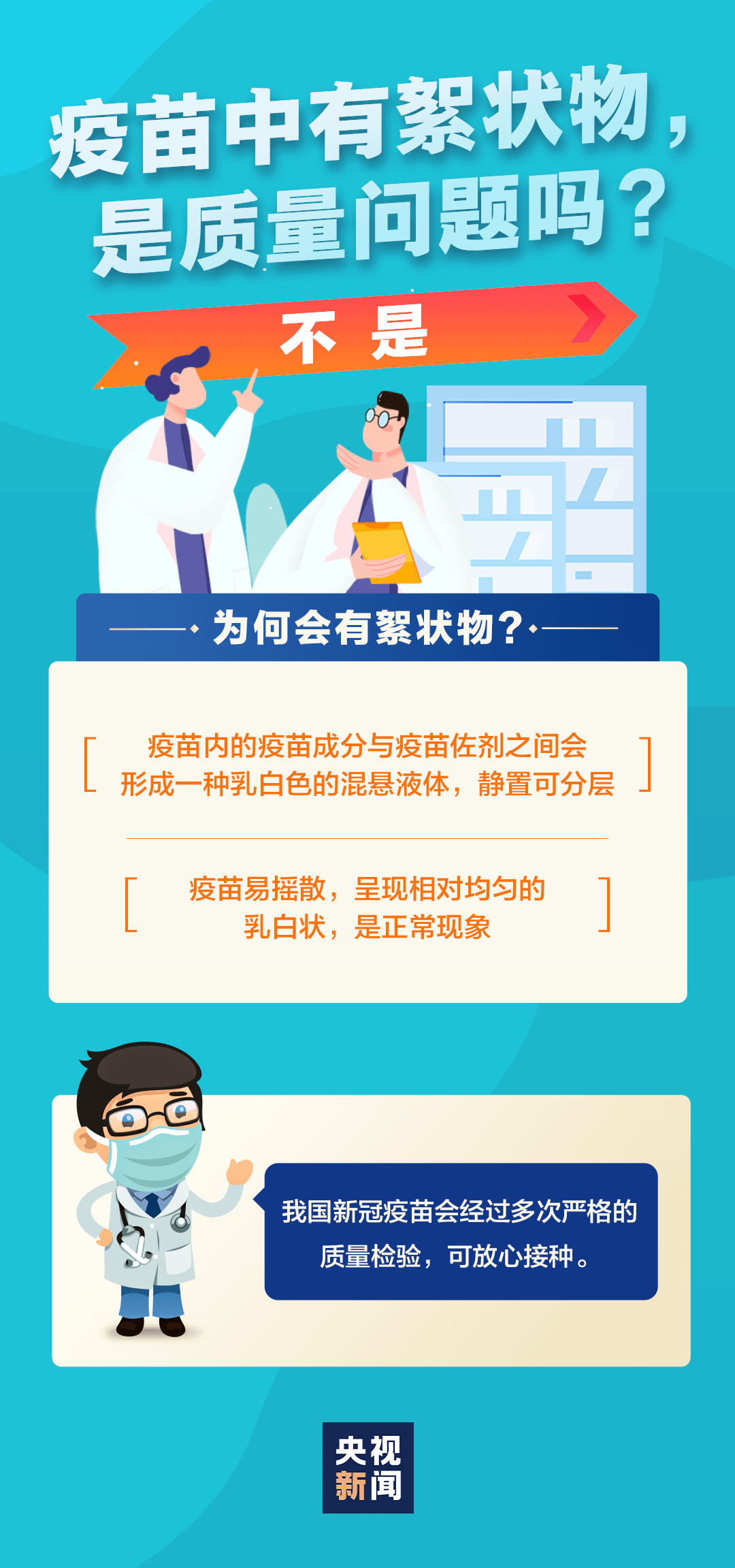 揭发:新澳2025精准正版免費資料,警惕虚假宣传、全面解答与解释