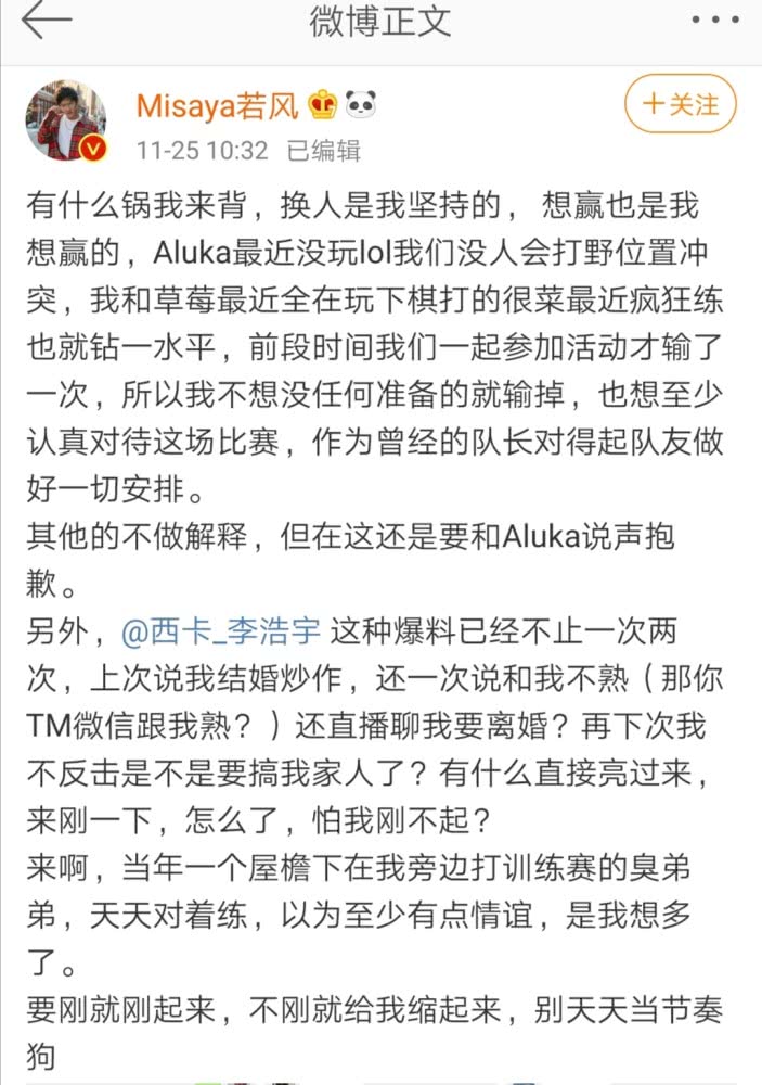 撕破脸皮:新奥精准免费提供澳门,的全面释义、解释与落实