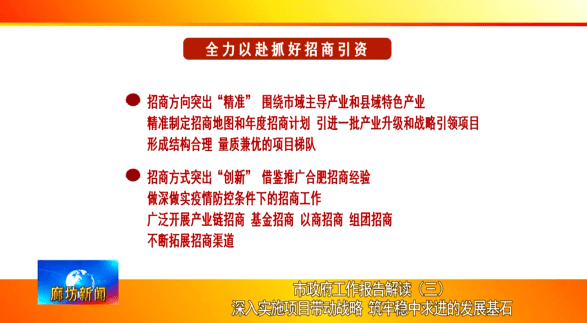 诈术:管家婆一和中特,请全面释义、解释与落实