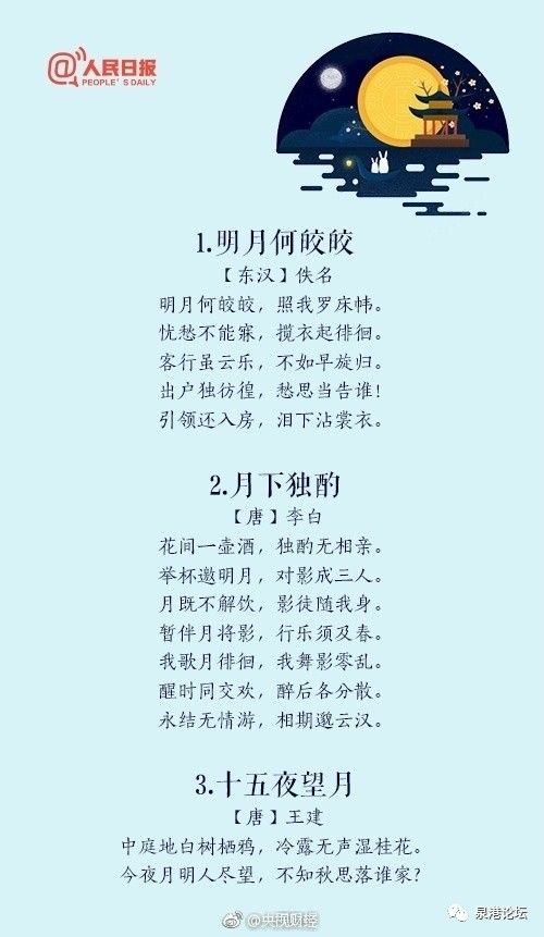 严词批判:澳门天天免费精准大全,的全面释义、解释与落实