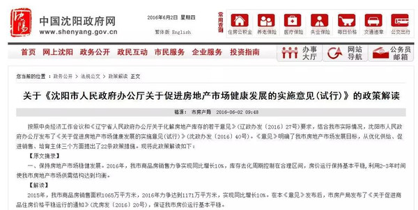 谴责:王中王精选100期期中奖规则,仔细释义、解释与落实