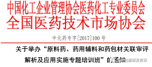 谣言:7777788888,的全面释义、解释与落实