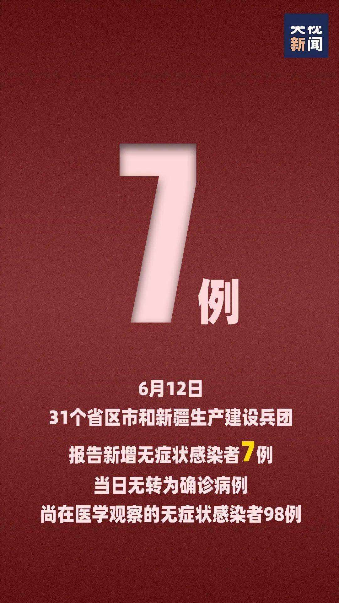 假象:澳门一码中精准一码投入公益,警惕虚假宣传、全面解答与解释