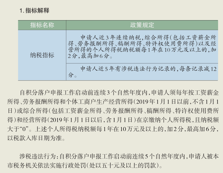 揭露:2025年澳门今晚开奖记录查询结果,的全面释义、解释与落实