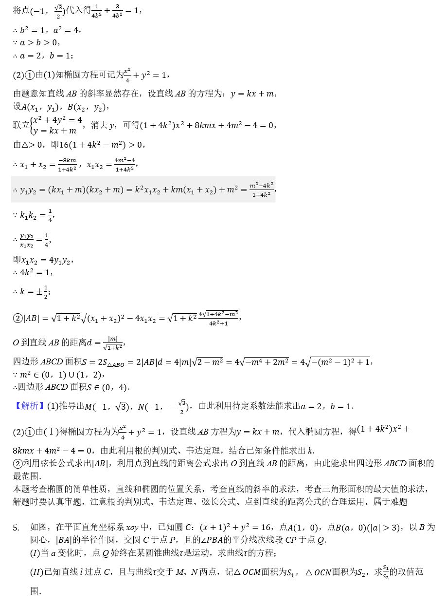 披露:三肖三码最准的资料,请全面2释义、解释与落实