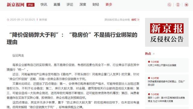 口诛笔伐:澳门今晚必开一肖期期,的警惕虚假宣传-全面释义、解释与落实