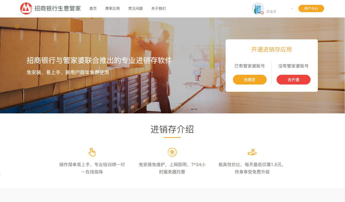 嗤之以鼻:澳门管家婆100%精准图片,的全面释义、解释与落实