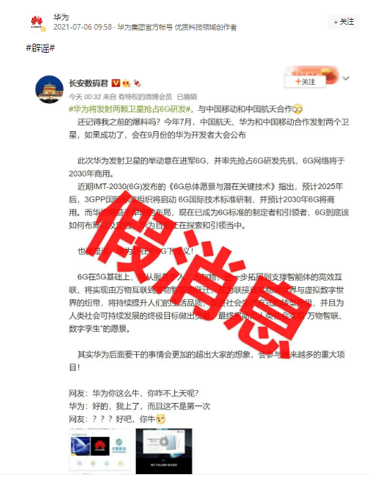 告发:澳门王中王100%期期中,警惕虚假宣传、全面解答
