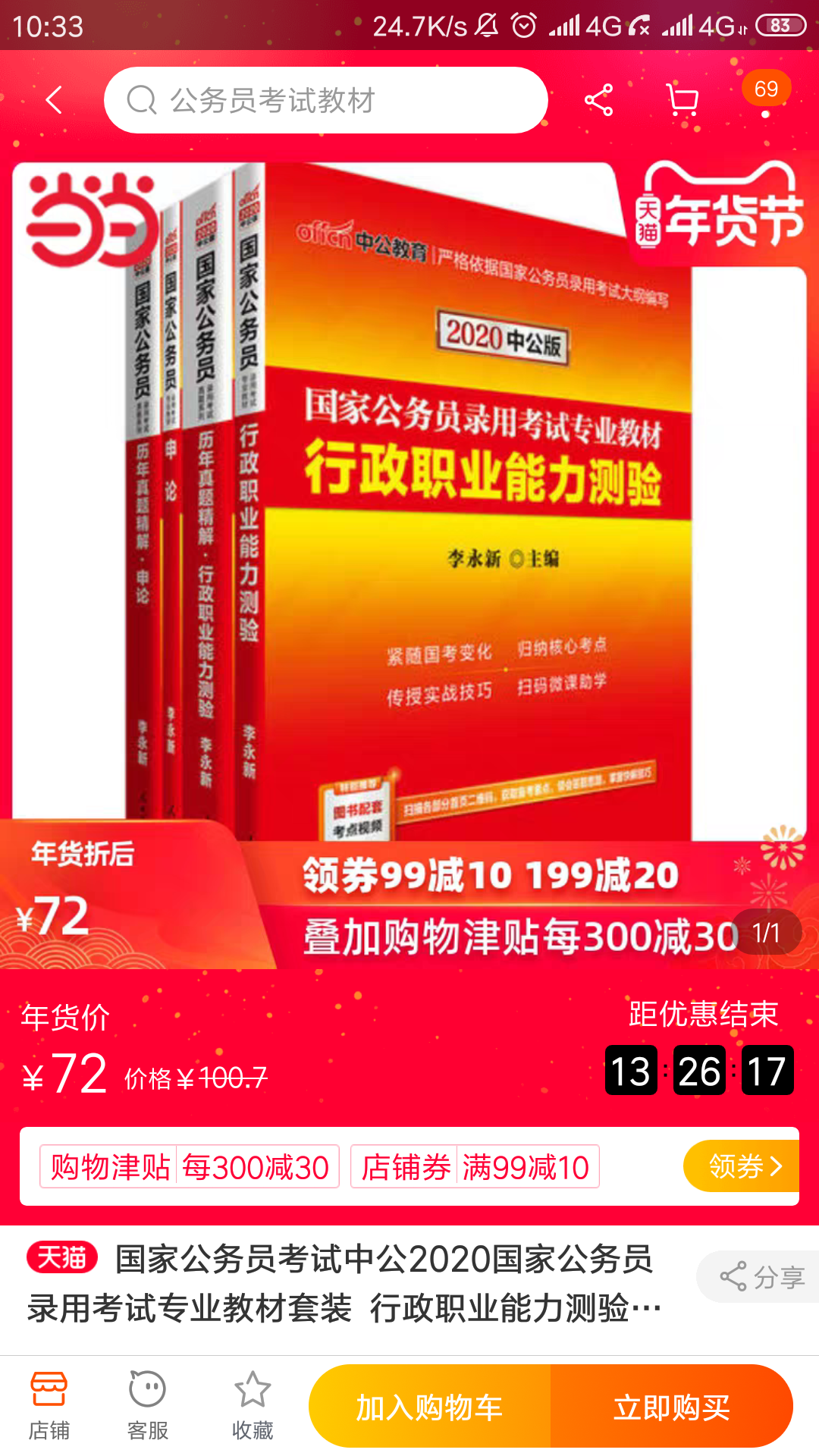 批判:澳门王中王100%正确答案最新章节,仔细释义、解释与落实