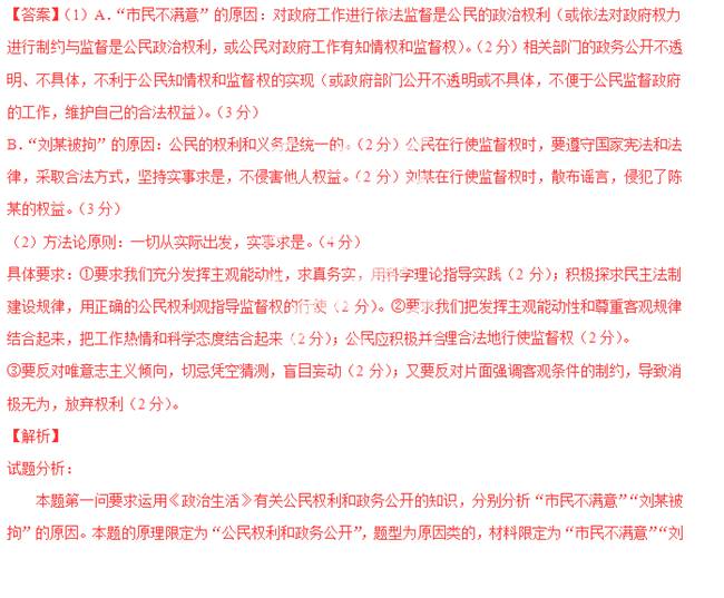 怀疑:7777788888澳门开奖2025年一,详细解答、解释与落实