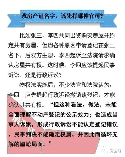 戳穿:澳门最精准正最精准龙门客栈,的全面释义、解释与落实