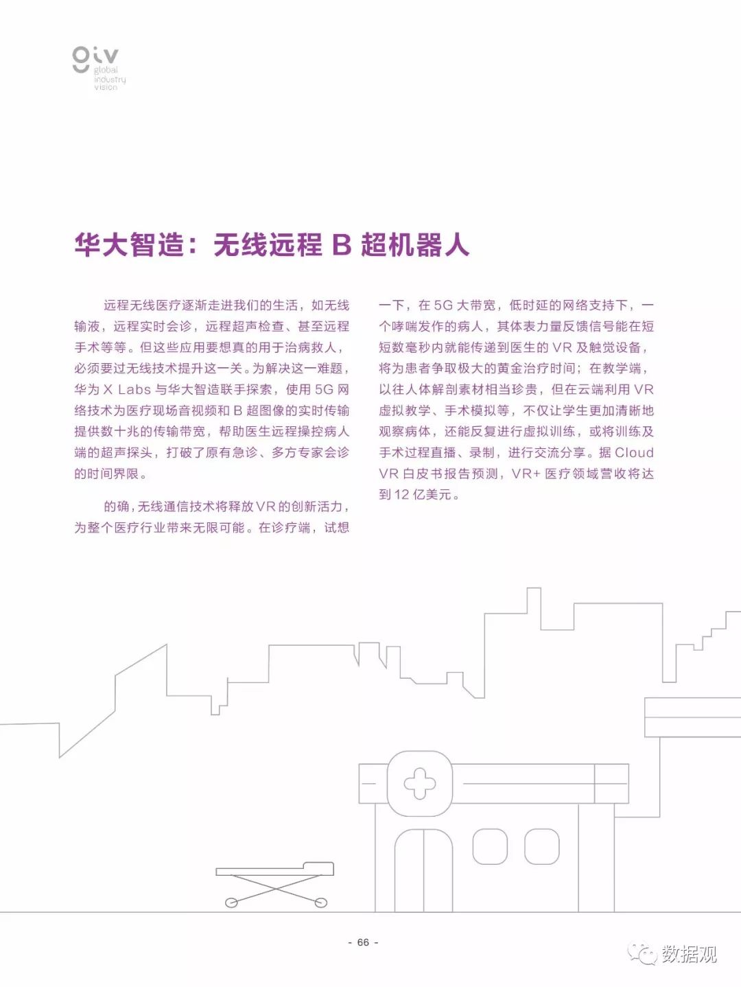 防范:2025澳门免费数据资料,请全面释义、解释与落实