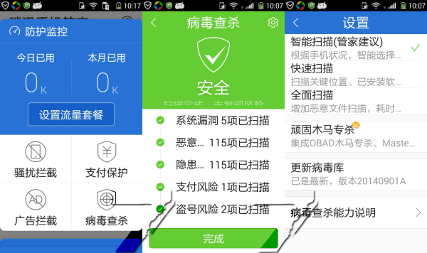 谨防:管家最准一码一肖100%详细解答、解释与落实