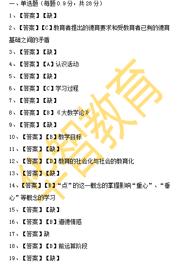 诟病:澳门今晚开奖结果2025年,仔细释义、解释与落实