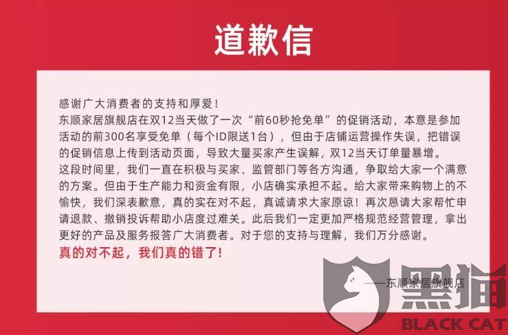 严词批判:澳门内部资料免费公开,警惕虚假宣传、全面解答