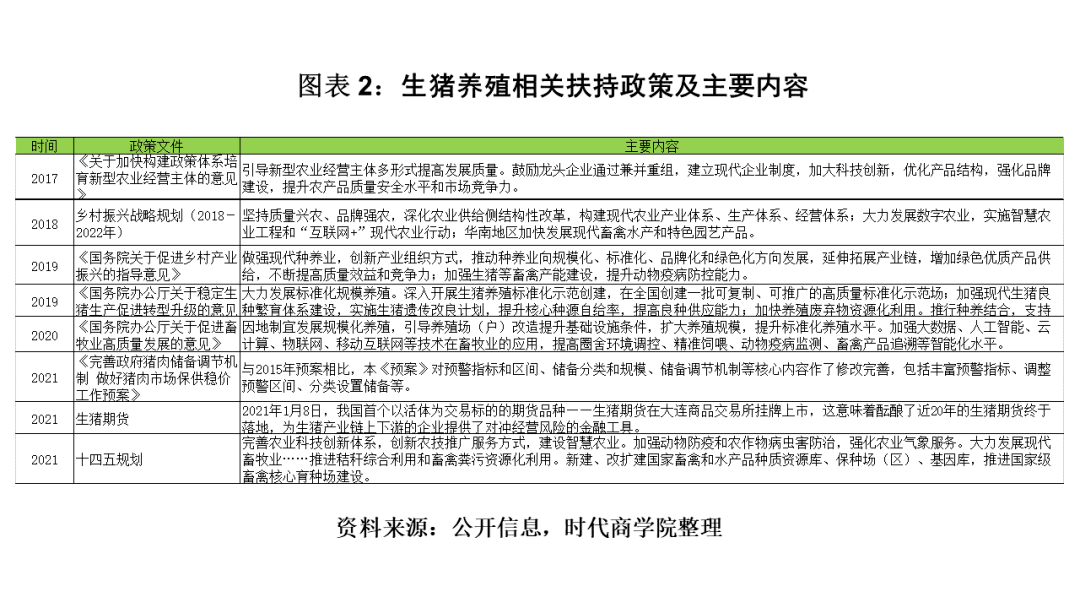 深恶痛绝:今晚新澳门9点35分开奖结果,精选解析、解释与落实
