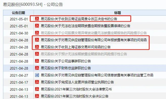 揭秘:2025年新澳今晚开奖资料,详细解答、解释与落实