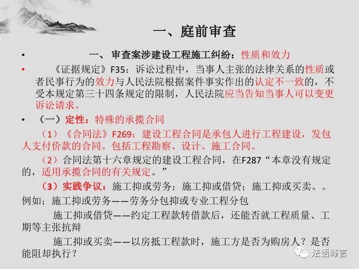 贬斥:澳门一肖一特一中,请全面2释义、解释与落实