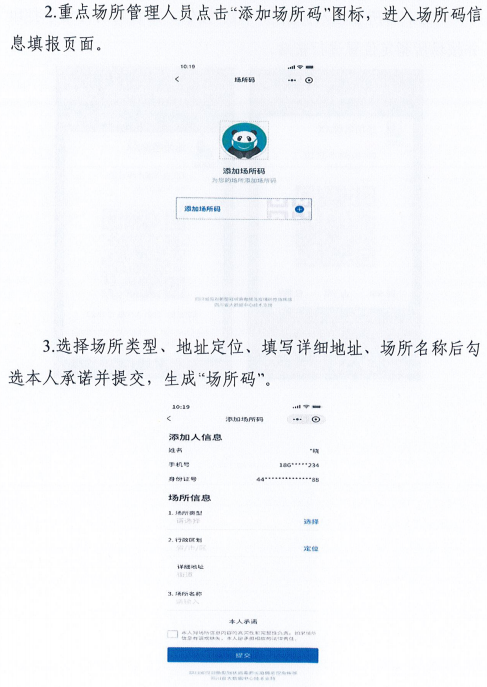 抨击:新澳门一码一肖一特一中2025高考,请全面释义、解释与落实
